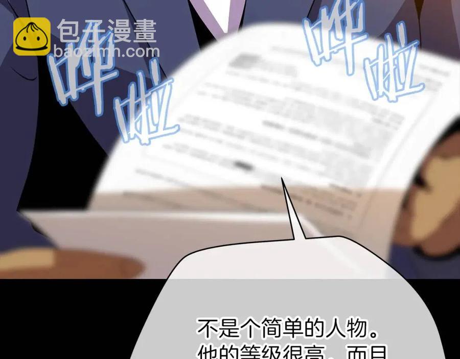 第56话 长矛177