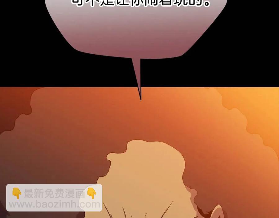 第56话 长矛179