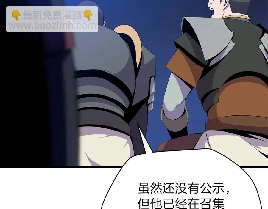 第56话 长矛18