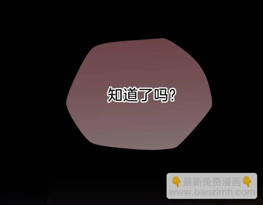 第56话 长矛181