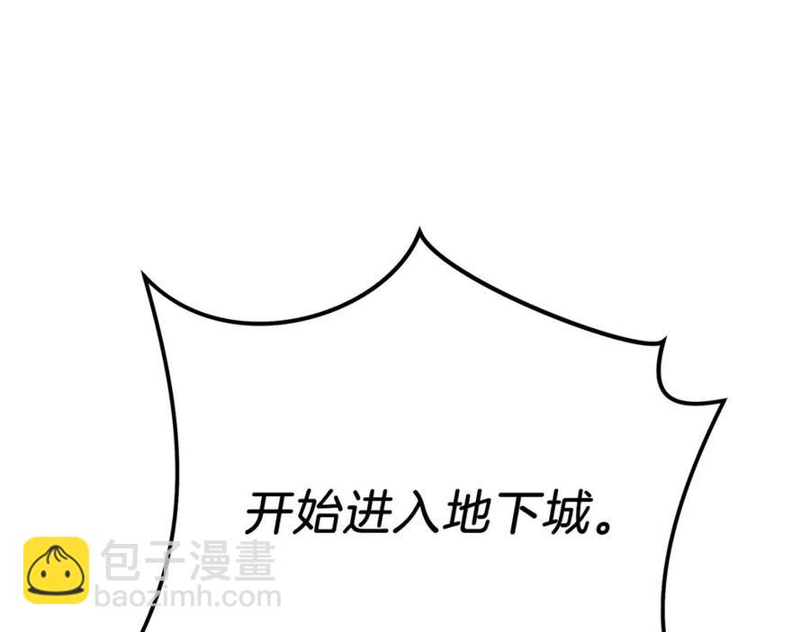 第56话 长矛185