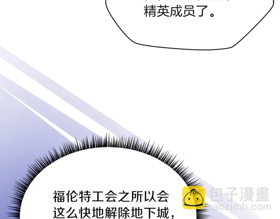 第56话 长矛19