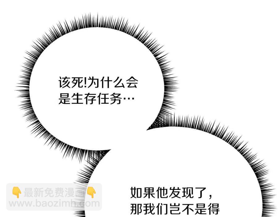 第56话 长矛192
