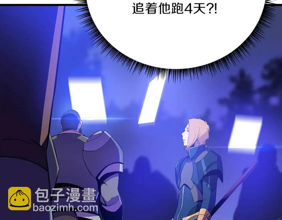 第56话 长矛193