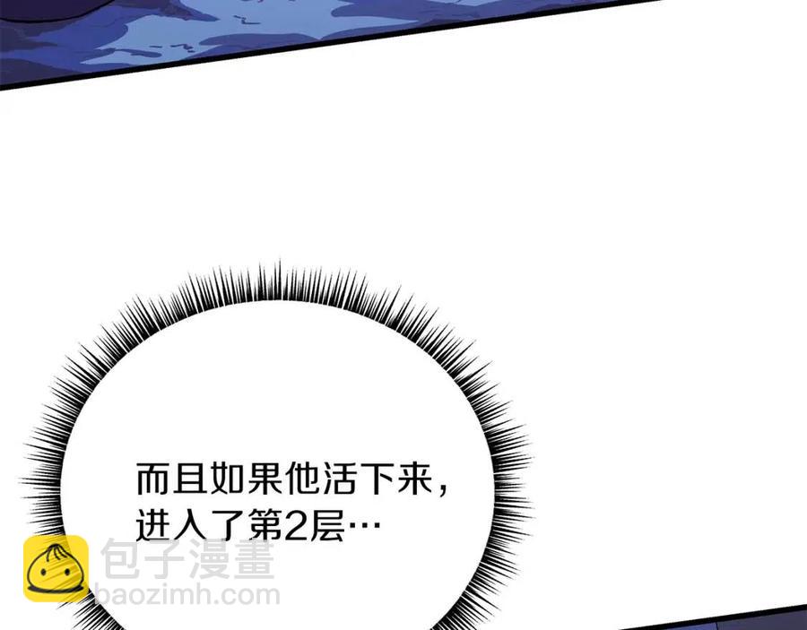 第56话 长矛195