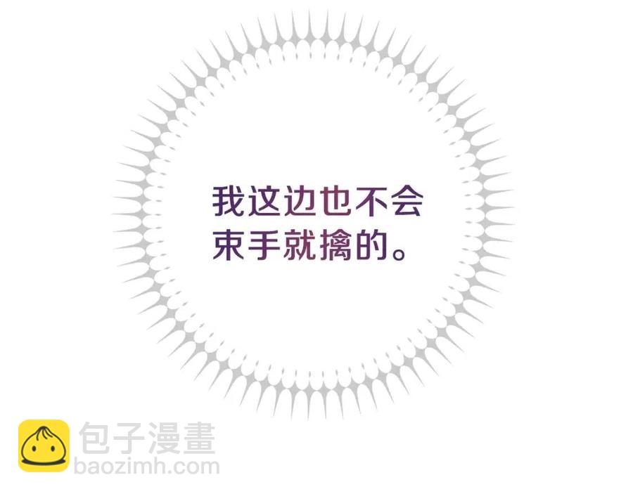 第56话 长矛204