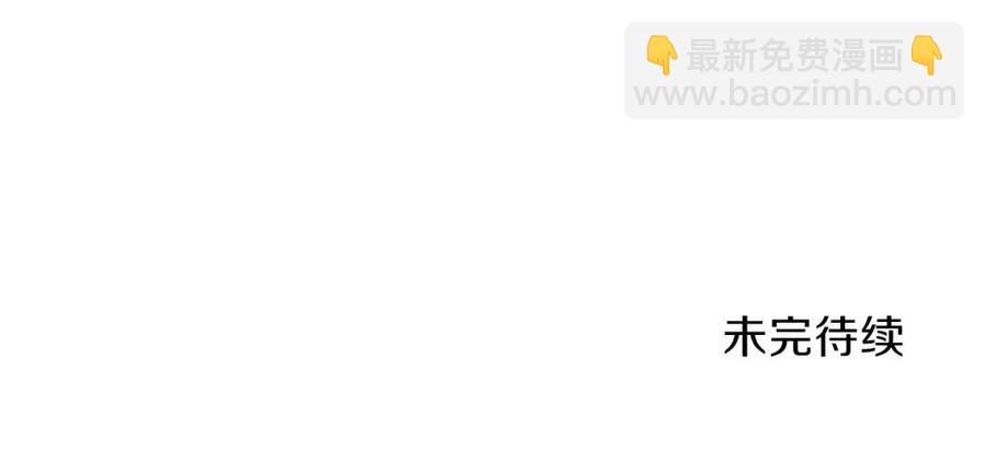 第56话 长矛205