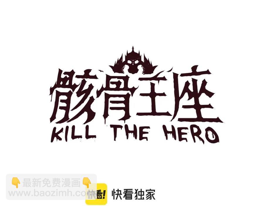 第56话 长矛24