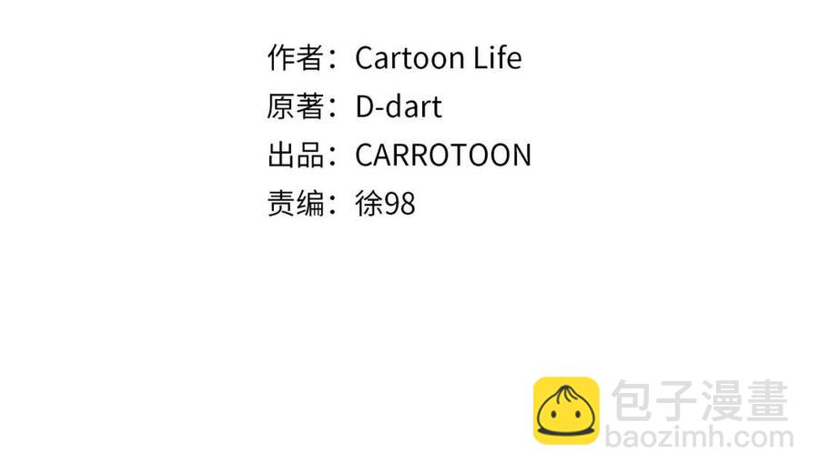 第56话 长矛25