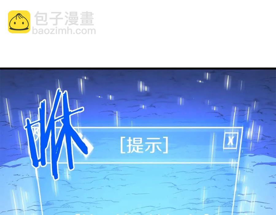 第56话 长矛26