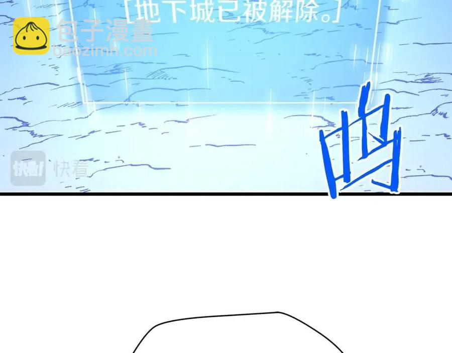 第56话 长矛27
