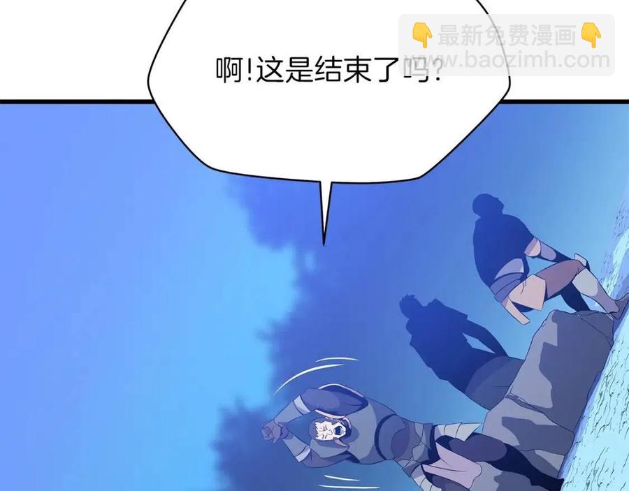第56话 长矛28