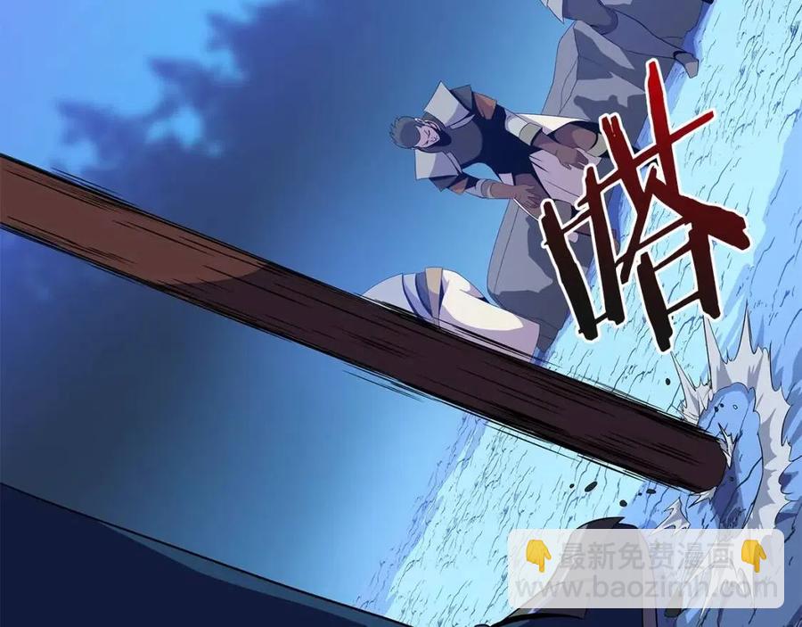 第56话 长矛29