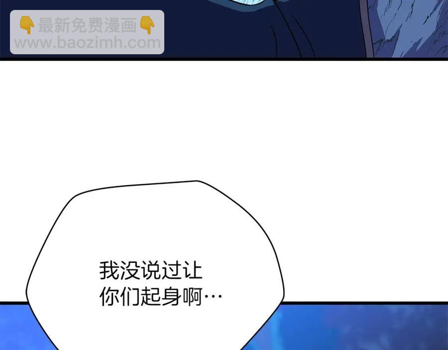 第56话 长矛30