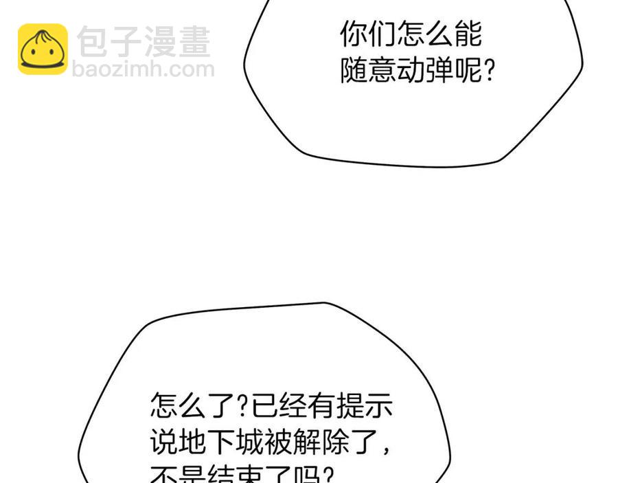 第56话 长矛33