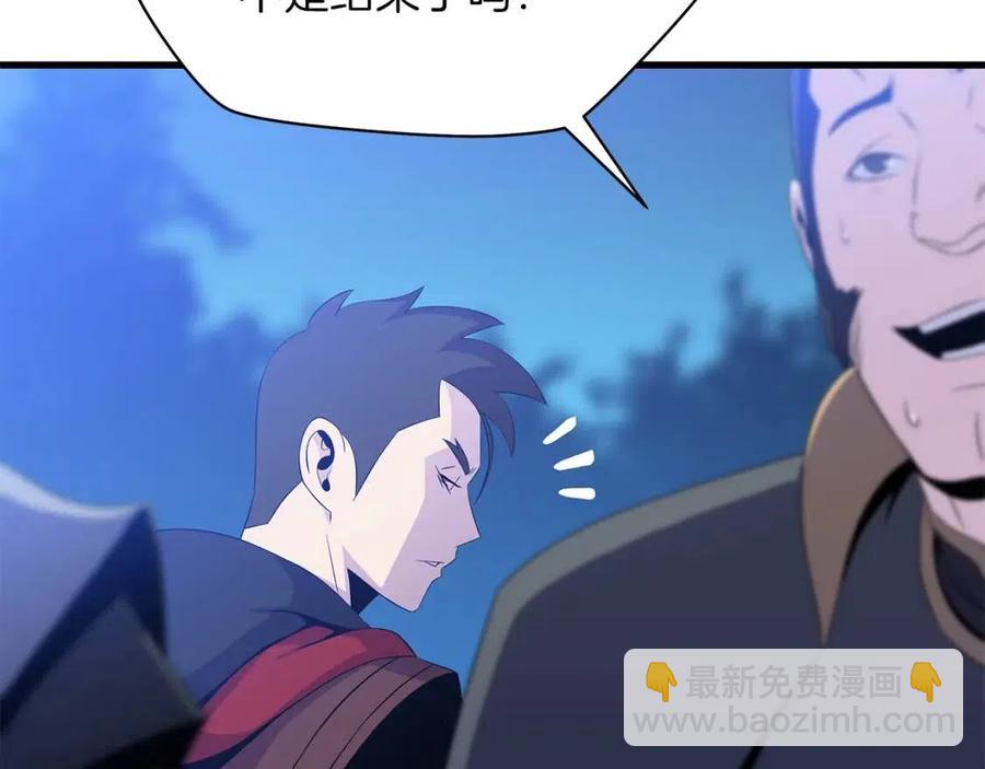 第56话 长矛34