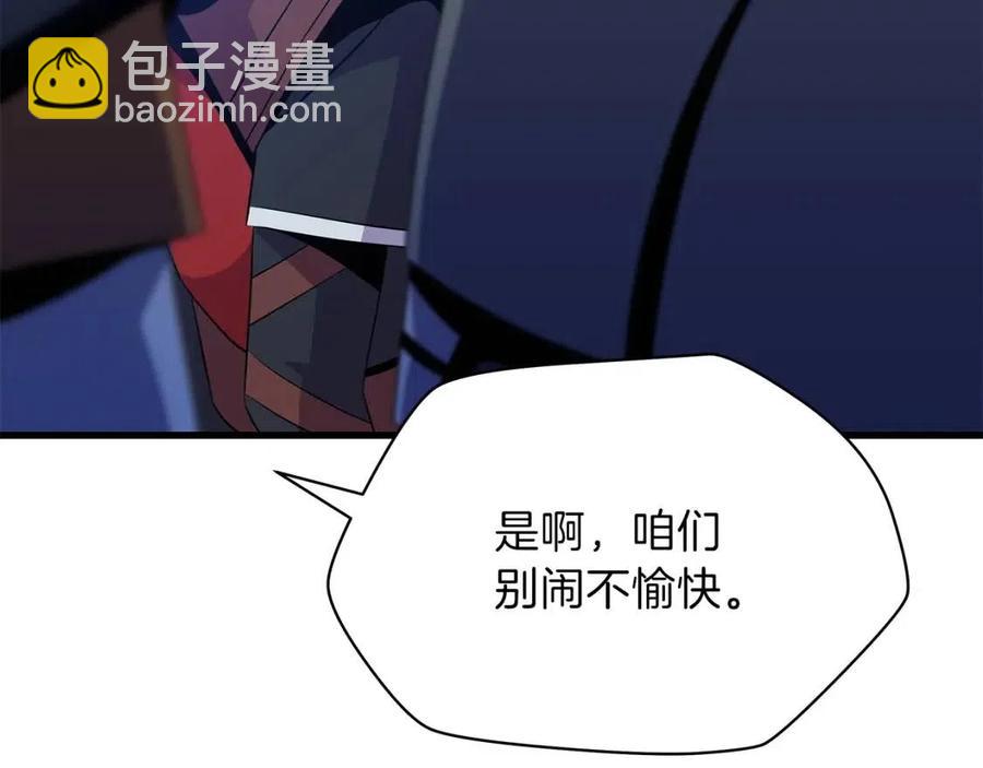 第56话 长矛35