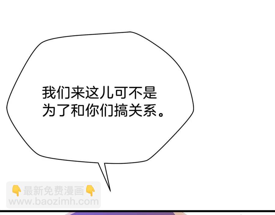 第56话 长矛37