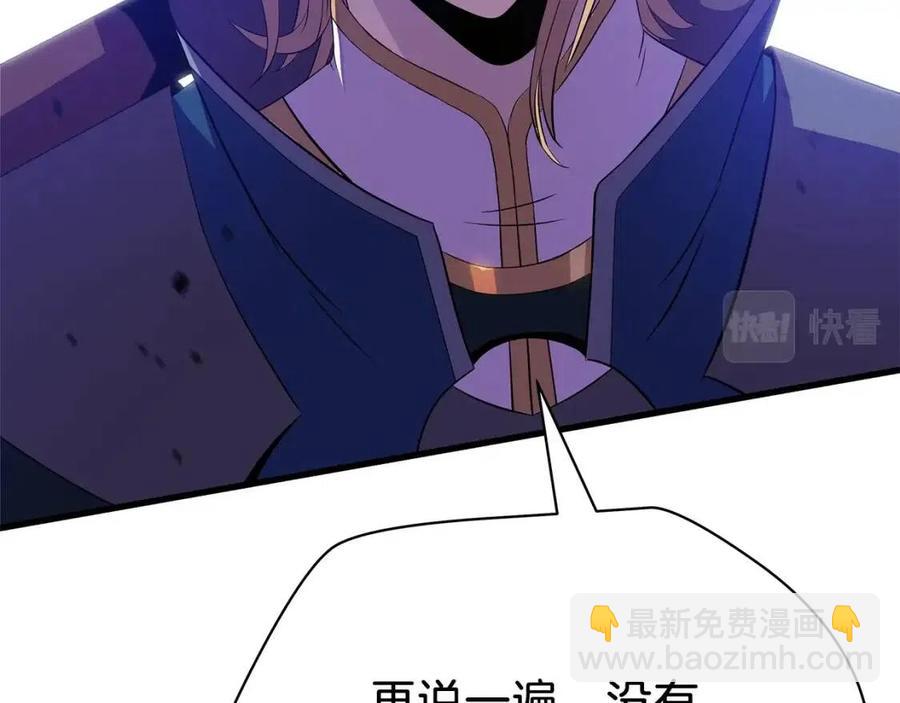 第56话 长矛39
