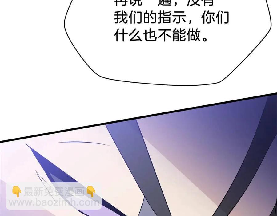 第56话 长矛40