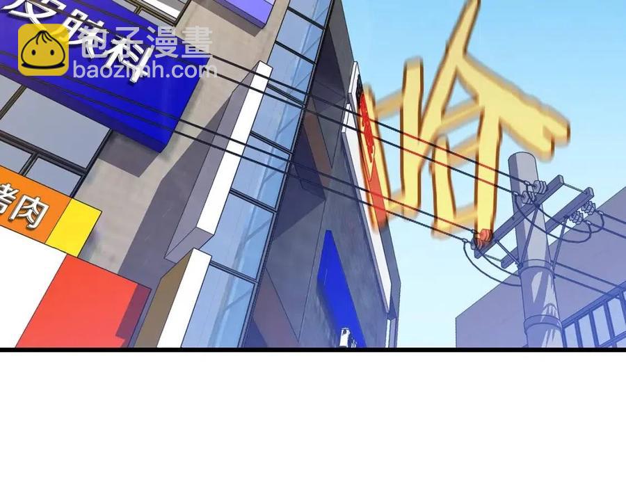 第56话 长矛45