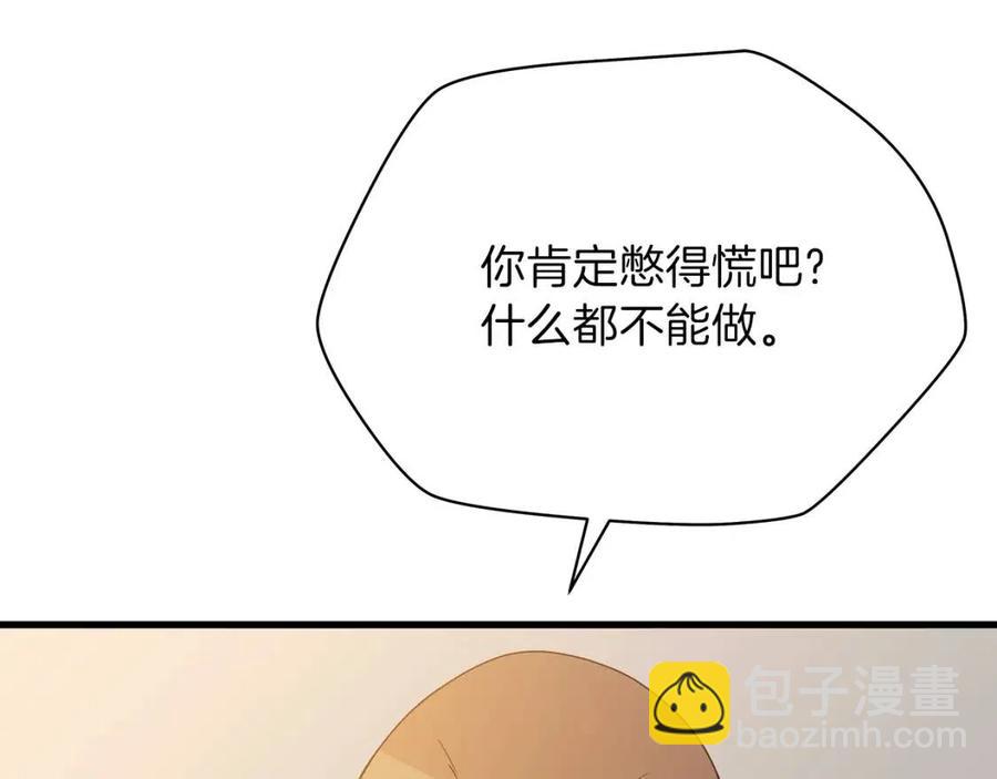 第56话 长矛50