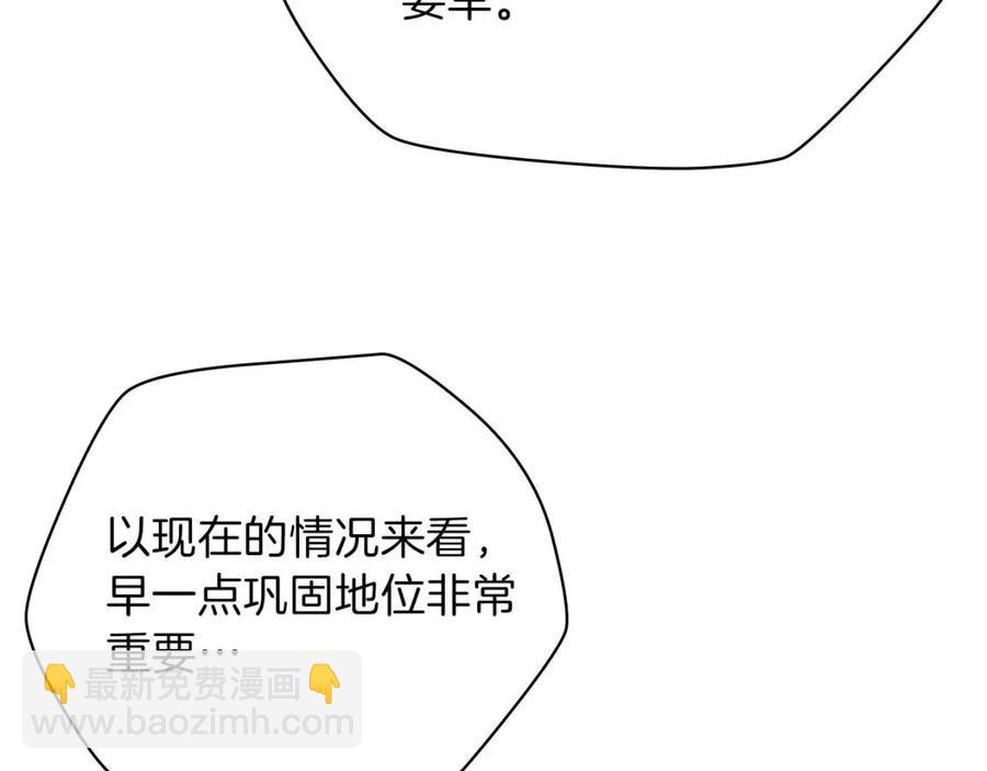 第56话 长矛55