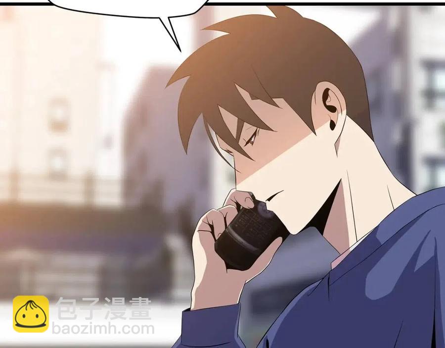 第56话 长矛56