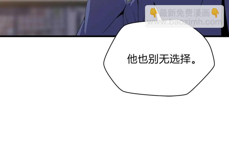 第56话 长矛57