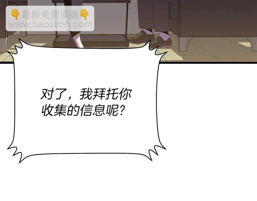 第56话 长矛60