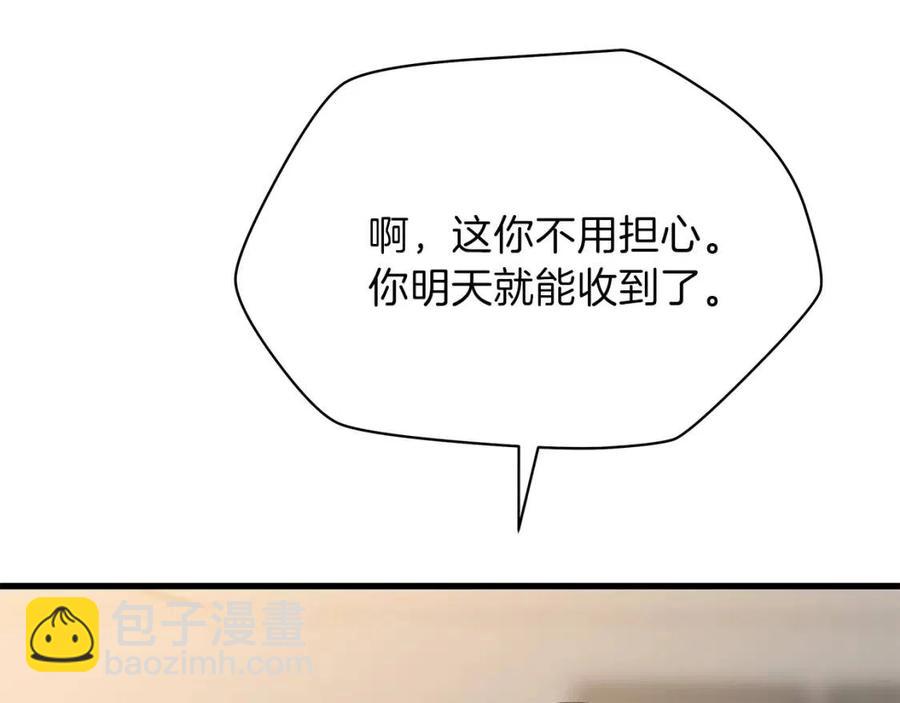 第56话 长矛61