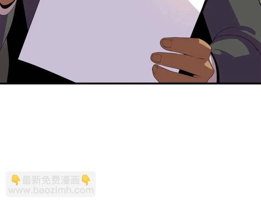 第56话 长矛63