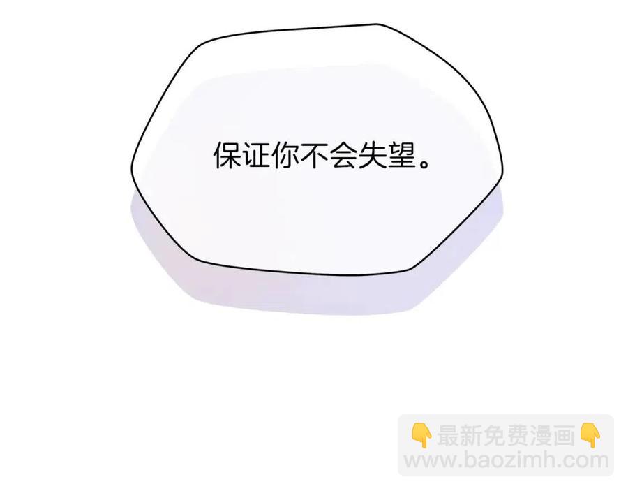 第56话 长矛64