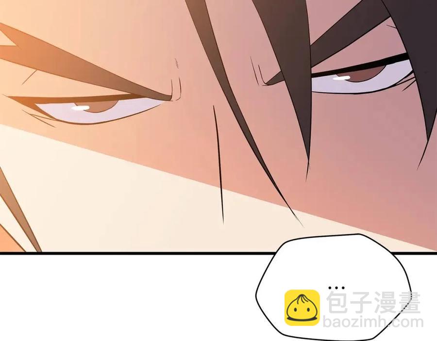 第56话 长矛69