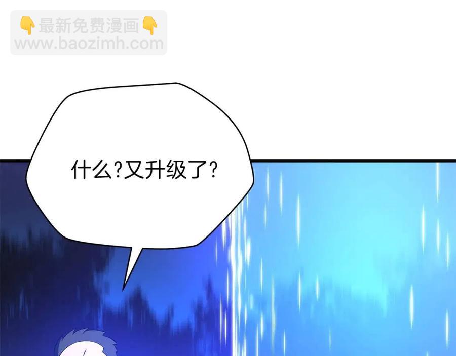 第56话 长矛7
