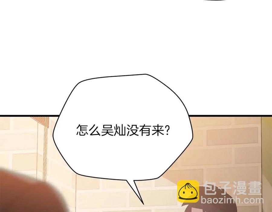 第56话 长矛70