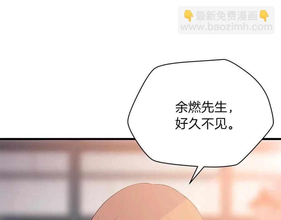 第56话 长矛72