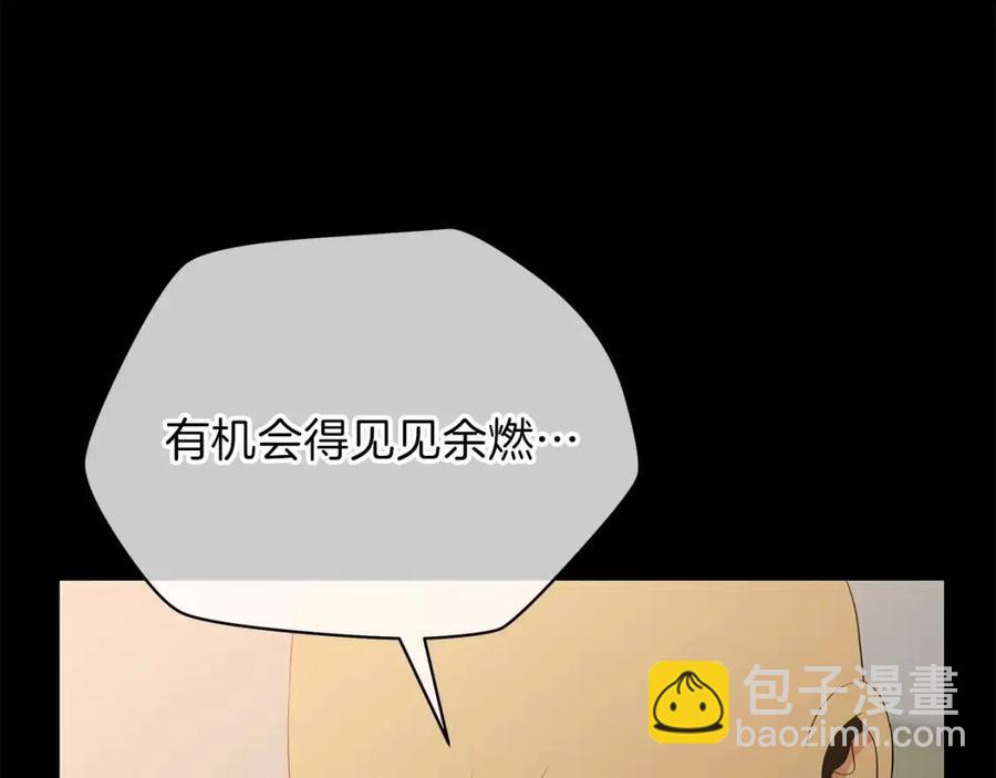 第56话 长矛75