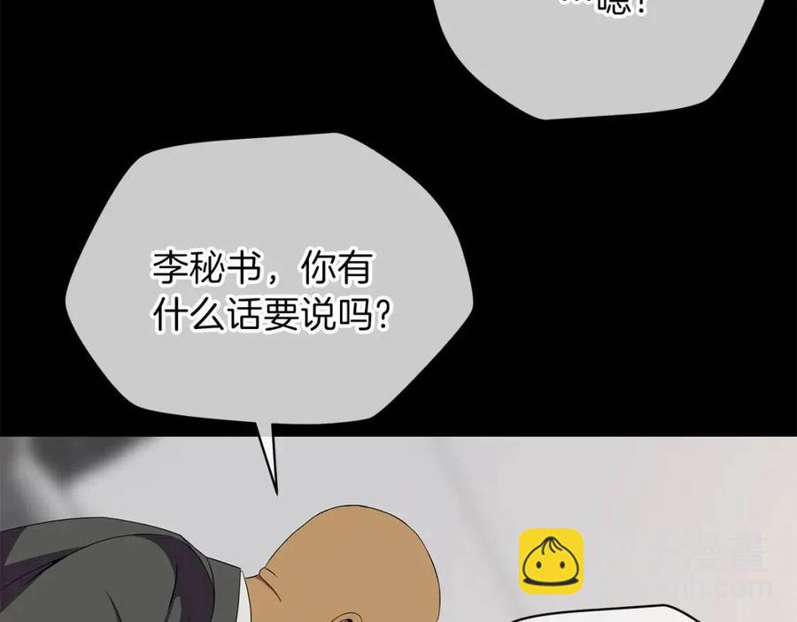 第56话 长矛77