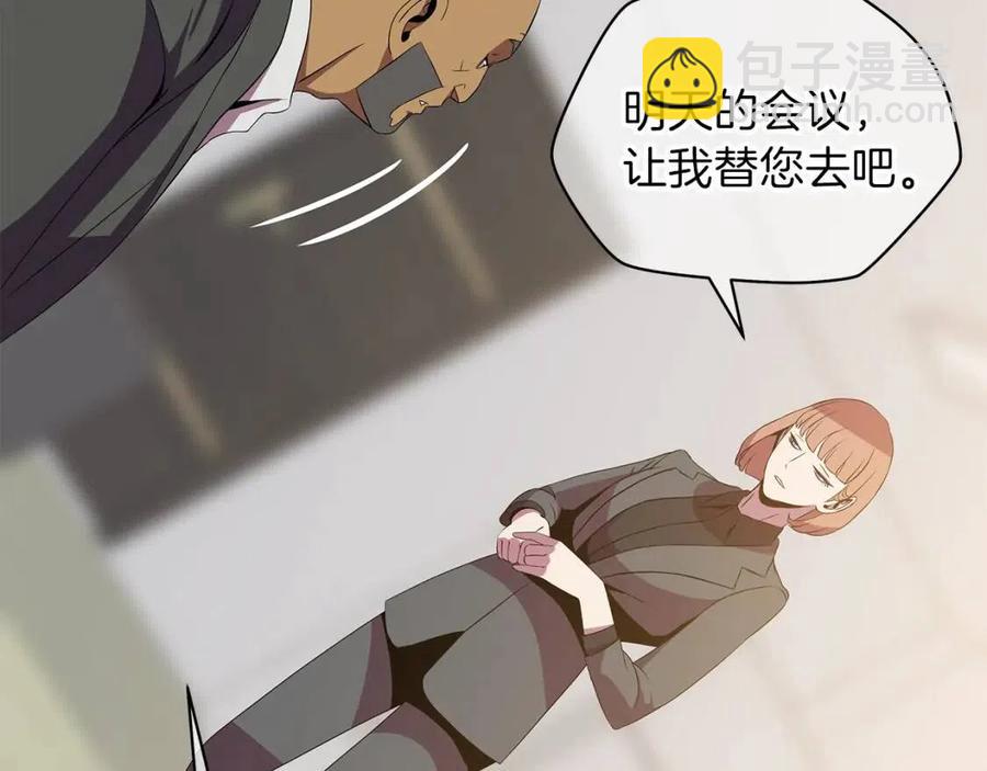 第56话 长矛78