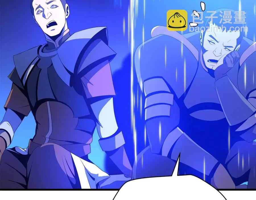 第56话 长矛8