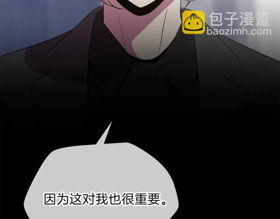 第56话 长矛81