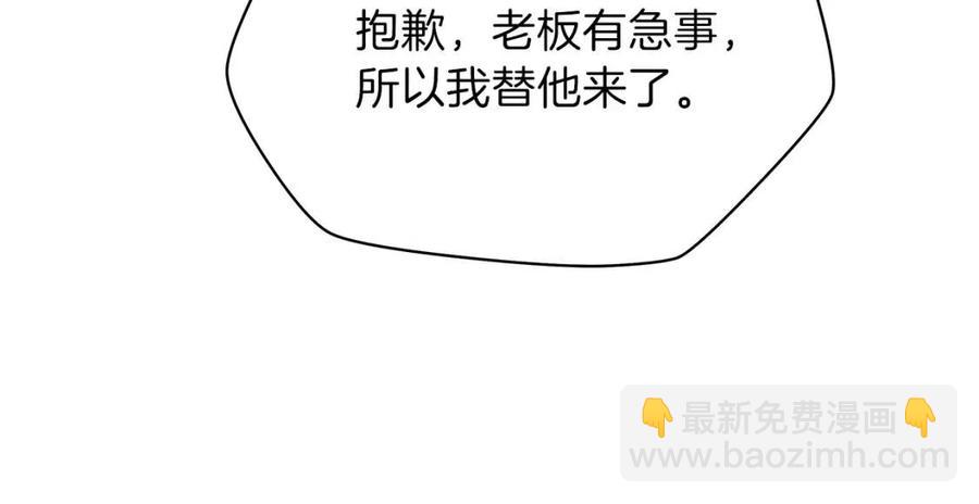 第56话 长矛84