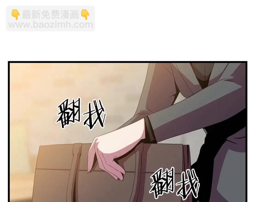 第56话 长矛85