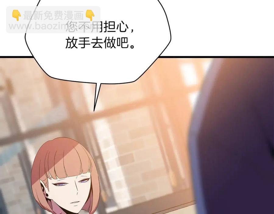 第56话 长矛87