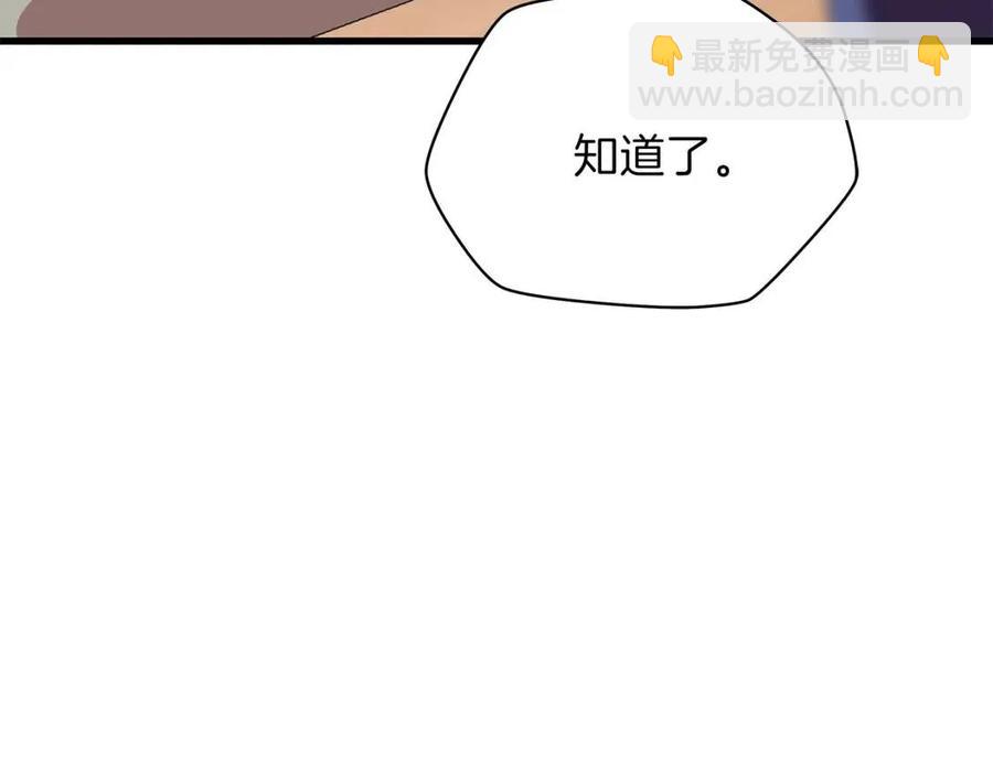 第56话 长矛89