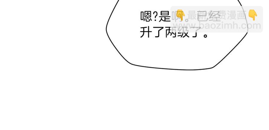 第56话 长矛9