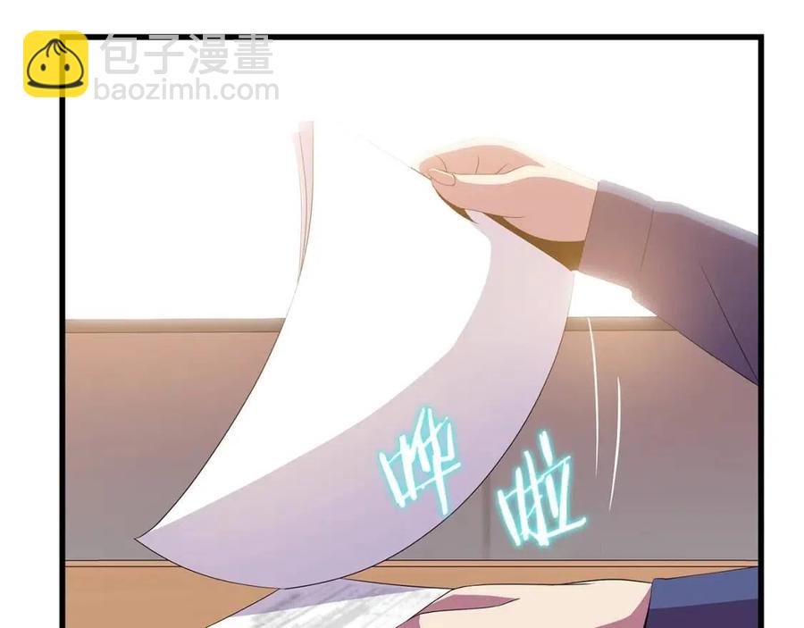 第56话 长矛90