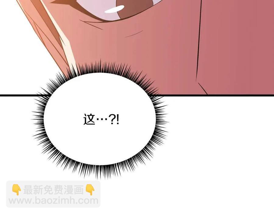第56话 长矛93