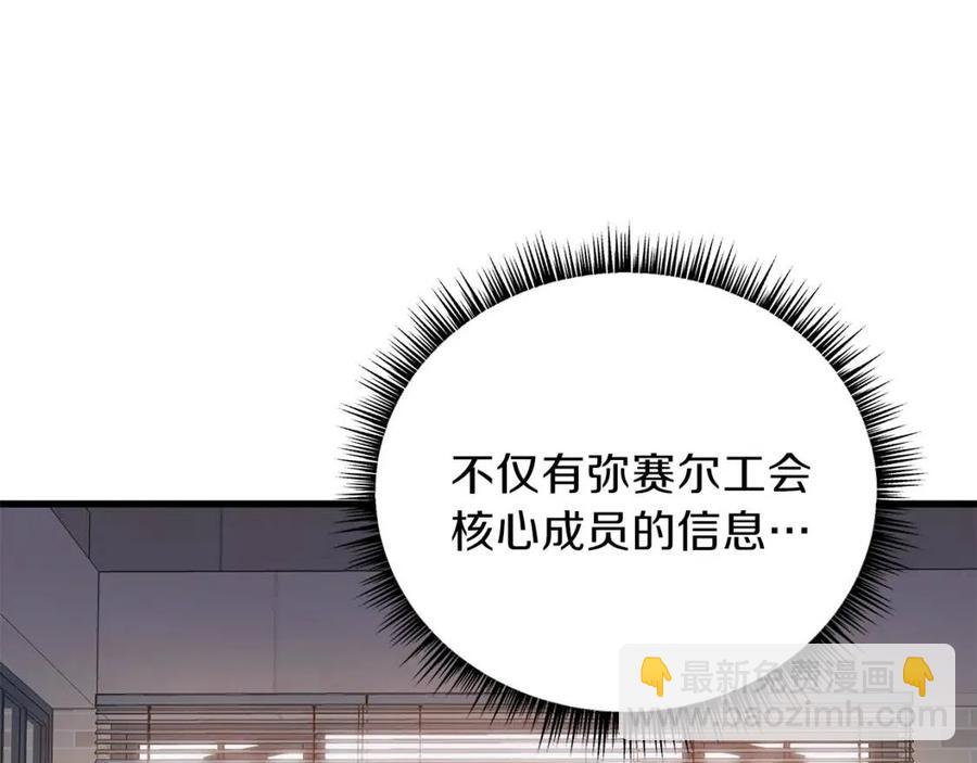 第56话 长矛94